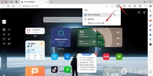 电脑必备软件 聚合30项实用功能，永久激活版，仅6MB