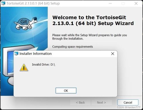 硬盘克隆后的软件困境 解决开发环境迁移中的卸载与重装难题