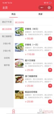 探索微信小程序开发与计算机软件开发的专业平台 阿土伯网的全面指南