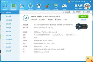 软件开发工程师如何选择笔记本电脑 性能、便携与生产力的平衡艺术