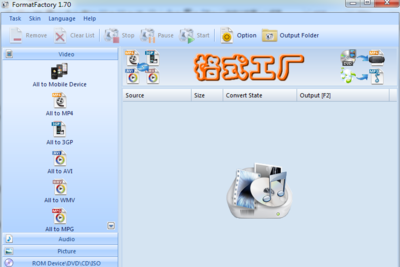 时光中的工坊 计算机软件开发深度解析——以格式工厂旧版本电脑版为例